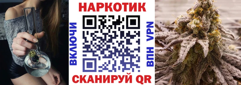 Купить наркотик аптеки Зеленокумск АМФЕТАМИН  СК  Марихуана  ГАШ  Кокаин 