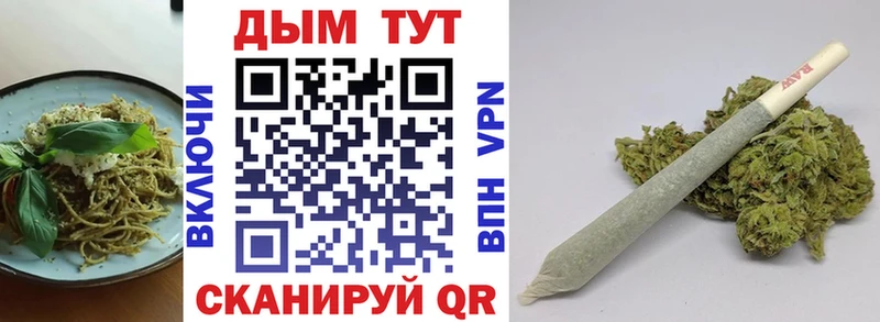 хочу наркоту  Зеленокумск  OMG вход  Печенье с ТГК марихуана 