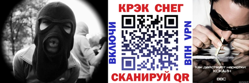 КОКАИН VHQ  mega зеркало  Зеленокумск 