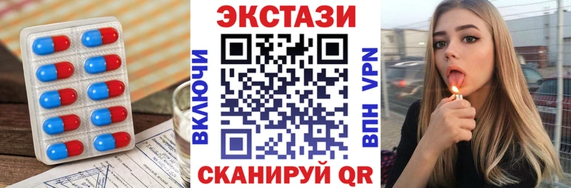 ЭКСТАЗИ Punisher  Зеленокумск 