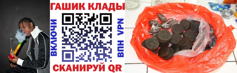 darknet официальный сайт  Зеленокумск  ГАШИШ индика сатива 