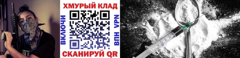 Героин гречка  закладки  Зеленокумск 