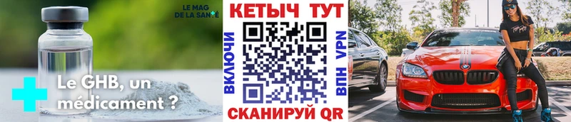 Кетамин ketamine  наркошоп  Зеленокумск 