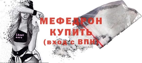spice Бронницы