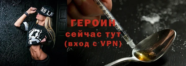 тгк Бородино