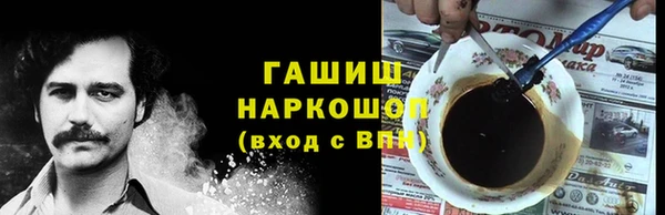 каннабис Верея