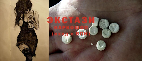 кокаин премиум Верхнеуральск