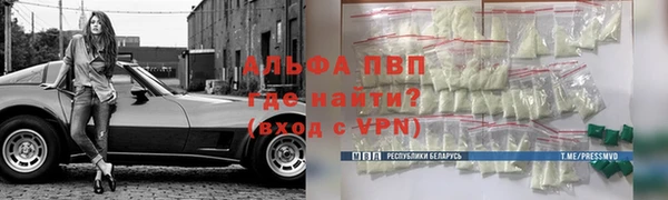 дурь Белокуриха