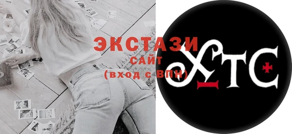 кокаин премиум Верхнеуральск