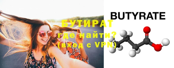 spice Бронницы