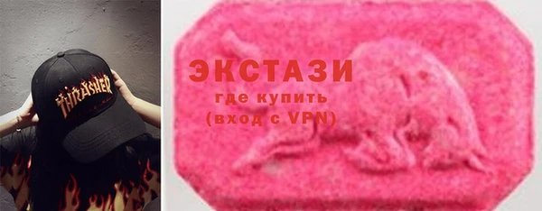 ALPHA-PVP Бугульма