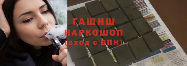 spice Бронницы