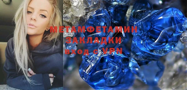 каннабис Верея