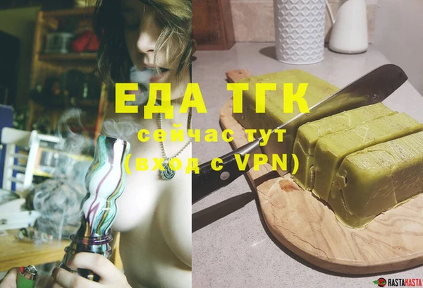 ALPHA-PVP Бугульма