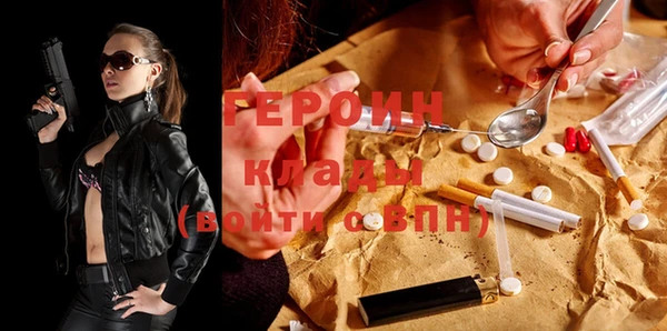 spice Бронницы