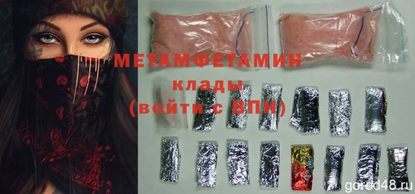 spice Бронницы