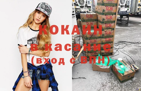 spice Бронницы