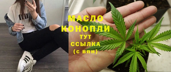ALPHA-PVP Бугульма