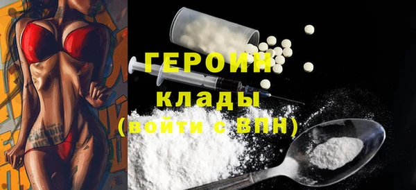 каннабис Верея