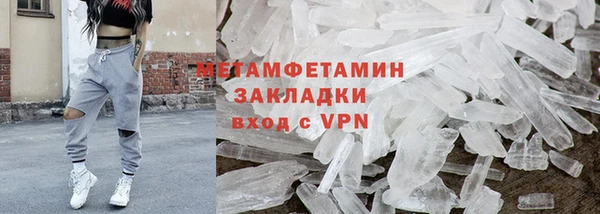 каннабис Верея