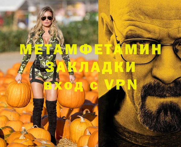 ALPHA-PVP Бугульма