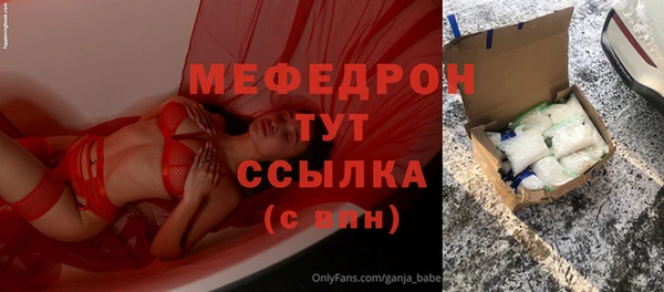 каннабис Верея