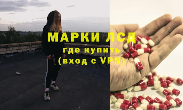 ALPHA-PVP Бугульма
