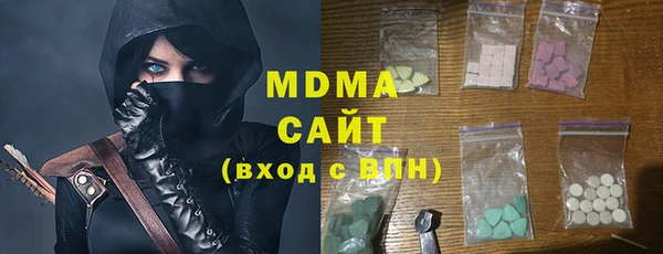 ALPHA-PVP Бугульма
