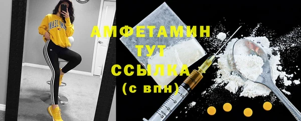ALPHA-PVP Бугульма
