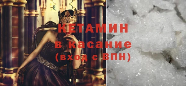 кокаин премиум Верхнеуральск