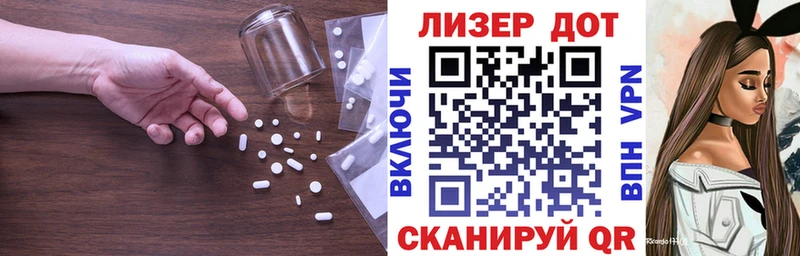 Лсд 25 экстази кислота  купить наркотик  Зеленокумск 