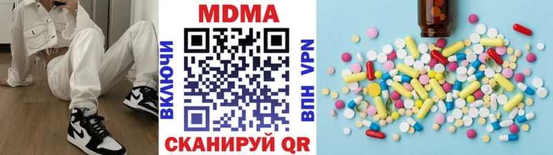 дарк нет как зайти  Зеленокумск  МДМА Molly  блэк спрут зеркало 