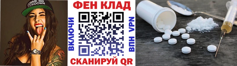 Метамфетамин кристалл Зеленокумск