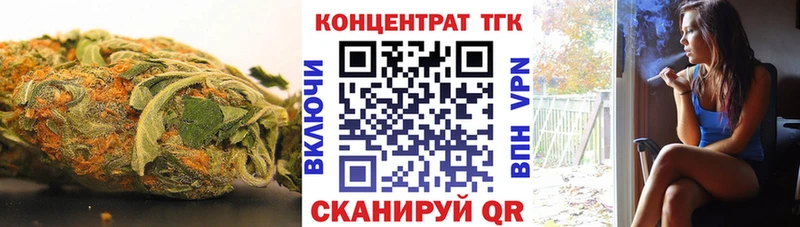 ТГК концентрат Зеленокумск